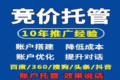 抖音信息流代理：揭秘短视频广告投放策略